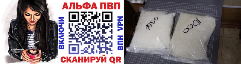 Купить A PVP  Меф  ГАШИШ  Конопля  Ижевск