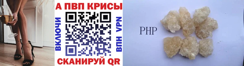 Купить где  Ижевск  А ПВП VHQ 