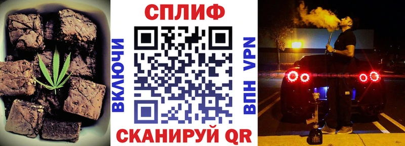 Купить  Ижевск  Canna-Cookies конопля 