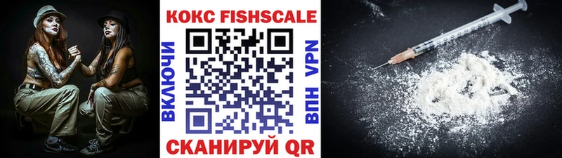 Купить закладки  Ижевск  КОКАИН Columbia 