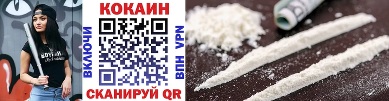 Кокаин Fish Scale Ижевск