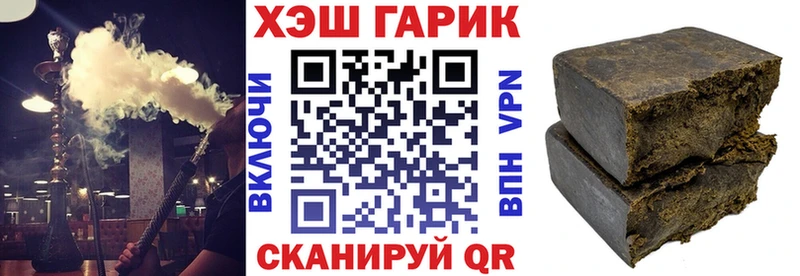 Купить  Ижевск  ГАШ Cannabis 