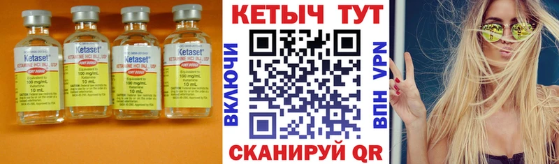 КЕТАМИН ketamine  Купить  Ижевск 