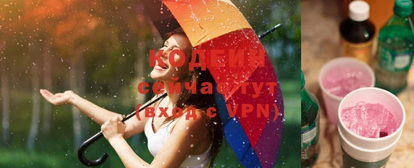 кокаин VHQ Лабытнанги