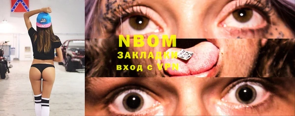 кокаин VHQ Лабытнанги