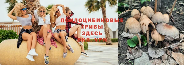 кокаин VHQ Лабытнанги