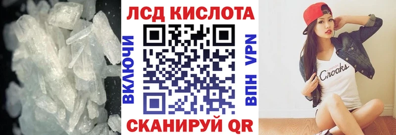 Купить где  Ижевск  LSD-25 экстази кислота