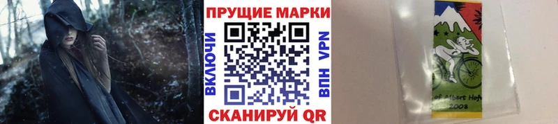 Марки NBOMe 1500мкг  Купить  Ижевск 