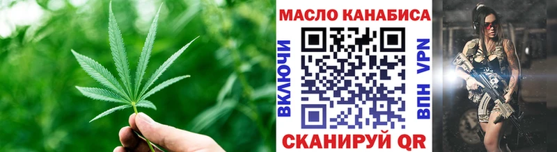 Купить где  Ижевск  Дистиллят ТГК вейп 