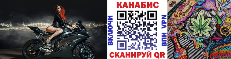 Купить где  Ижевск  Бошки марихуана план 